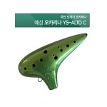 예성악기 예성 도자기 오카리나 AC 알토 C 키 그린펄 1개