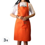 피어니스트 피어니스트 포켓 카페 주방 앞치마 3개