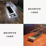 양꼬치 꼬챙이 꼬치 스틱 바베큐 꼬지 쇠꼬챙이 1 막대 20개 소형기어 회전 쇠꼬치