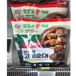 장충동왕족발 요리하다 장충동 고기순대 500G 5개 500g