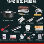 두부 누름판 스텐 제조기 두부틀 두부판 누름틀 컷팅기