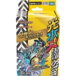 3936190 수집 카드 듀얼 마스터즈 TCG 개발부 셀렉션 데크 광수화귀라 Star DM22-BD2