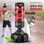 권투 샌드백 수직 스탠드 태권도 복싱 킥복싱 체육관 홈트 유산소