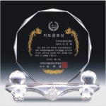 상패 크리스탈 상패 4321 판촉물 전문 판촉물