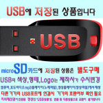 USB 억순이 현장 콜라텍 109곡 효도라디오 차량용 mp3 트로트 노래 항구의남자 보약같은친구 뿐이고