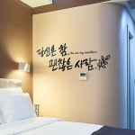 디자인엠 레터링 글귀 시트지 글씨 감성 캘리그라피 스티커 괜찮은사람 카페