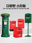 인테리어 우체통 철제 박스 방수 벽걸이 펜션 스탠드