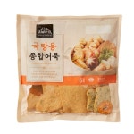 늘푸른바다 고래사 국탕용 종합어묵 900g