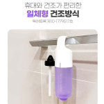 대성생활건강 듀오크린 코세정 코세척기 1개 분말 60포 1세트 건조방식특허