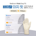 메디컴 세이프터치 바이탈 이지 핏 라텍스글러브 진료용장갑 M 100매입 X 2개