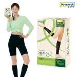 동국제약 동국제약 동국제약 의료기기허가 센시안 릴렉스 종아리 압박밴드 붓기제거 혈액순환 1개