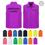 카라망사조끼 학교유니폼 학부모조끼 학교상담조끼 유치원조끼 인쇄무료변경 L 95 ATCS-2157 TDW400