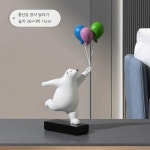 키즈카페 장식 파티룸 데코 소품 펜션 꾸미기 모형 벽면 인테리어 벽장식