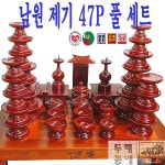 두레공예사제기 47P세트 제수 남원 전통 오리목rij892