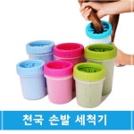 대형 세척기 손발 실용적인 천국 편리한 R2WC727751