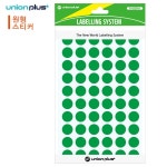 스티커 원형 단색 지름12mm 8매입 청색 UL-302B