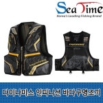 다이나미스 인피니션 바다구명조끼구명자켓 낚시조끼구명복구명조끼 안전조끼 바다구명복구명자켓 S