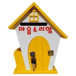 옐로우 창문 기프트하우스 마음소리함 벽걸이 우체통