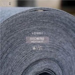 부직포 보온 매트 보호 흰색 경사로 비닐 모카펫 비산먼지방지 길이 미끄럼방지 노면 스모크그레이 레귤러핏