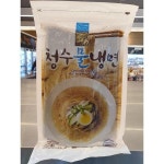 청수 물냉면 720g 4인분