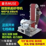 벨트 연마기 탁상그라인더 광택기 샤프닝 샌딩벨트 홈 범선 775 연마 휠 1개