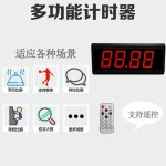 인터벌 스톱워치 훈련용 타이머 크로스핏 디지털 헬스장 경기