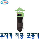 삼성어뮤즈월드 후지카 SA-3000