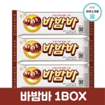 바밤바 바밤바 40입 40개