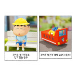 누리플러스 짱구 짱구는 못말려 블록 - 짱구의 코스튬 열차놀이