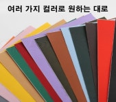 의류 수선 테이프 의류 의류수선테이프 의류수선 1세트