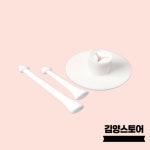 김양 롱앤숏 골프티 2종 세트 볼마크 티꽂이