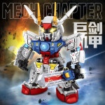 로봇 빌딩 블록 Q 버전 헤비 해머 Mech Warrior 빌딩 블록 벽돌 로봇 모델 04 4-NO BOX 1개