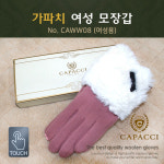 판촉물 인쇄l 가파치 여성 모장갑 기념품 단체주문 CAWW08 H669-402