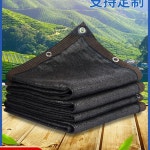 인삼천 단열 농사 농업용 덮개 햇빛가리개 차양 원예