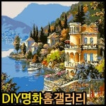 아이윙스 피포페인팅 여름테마시리즈 DIY명화그리기 DIY그림그리기 Q1084
