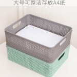 A4 서류 정리함 플라스틱 박스 긴 사각형 무덮 A4 용지 수납함 잡동사니 보관함 두꺼운 재질