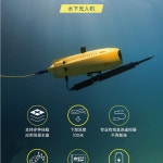 수중드론 고화질 수중촬영 낚시용 카메라 어군탑지