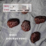 운석 조각 표본 광물 석영 광석 천연 원석 C 모듬배달200g이상