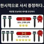 음파유고기 블랙테크 소나탐지기 태양광 만능수입 음파집어제 어신잡기
