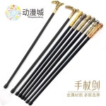 신사지팡이 패션지팡이 스틱 소품 영국 샤를 지팡이 1