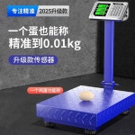 목욕탕체중계 측정 고중량 업소용 전자 150KG 200KG 201437