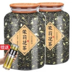 신차 모란꽃차 진한 향형 소백호 모란모봉 봄차 녹차 잎 500g