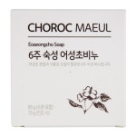 초록마을 6주 숙성 어성초 비누 