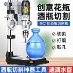 김원용운수대통루트2마트 | 유리병 절단기 컷팅기 도자기 절단도구 톱 그라인더