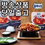 백종원의 골목식당 소풍온 쭈꾸미 2팩
