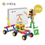 창의력 영재 장난감 관절 조립 자동차 블록 두뇌발달 아이