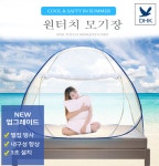 제이제이 원터치 사각 모기장 침대 여름 방충망 바닥 대형 패밀리 3인 이상