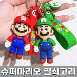 노리박스 슈퍼마리오 열쇠고리 키링 루이지 빨강마리오 1개
