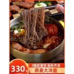 냉면 동북식 차가운 면 연길 정통 동북 할식풍 맛 냉면