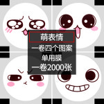 밀봉 대용량 카페 페달 탁상용 캡핑기 필름 업소용실링기 음료실링기 업소용 접착 이모티콘-2000매 1개